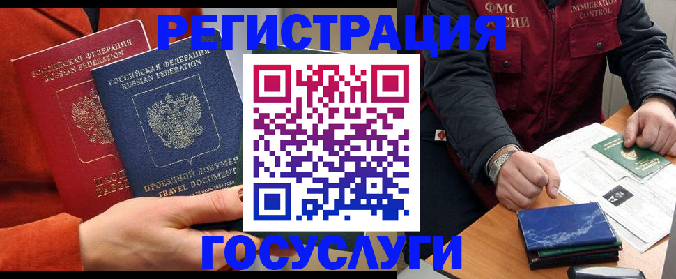 пропишу в квартире в Михайлове