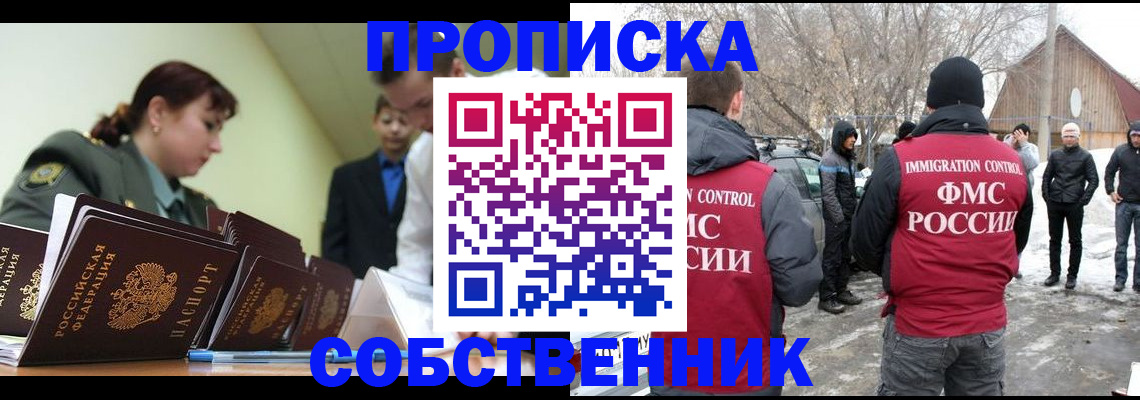 регистрация в Михайлове