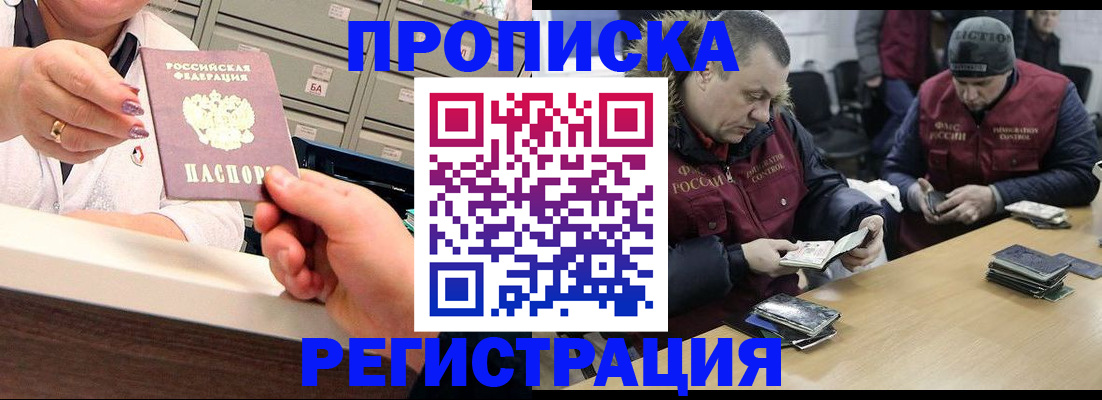 регистрация в Михайлове